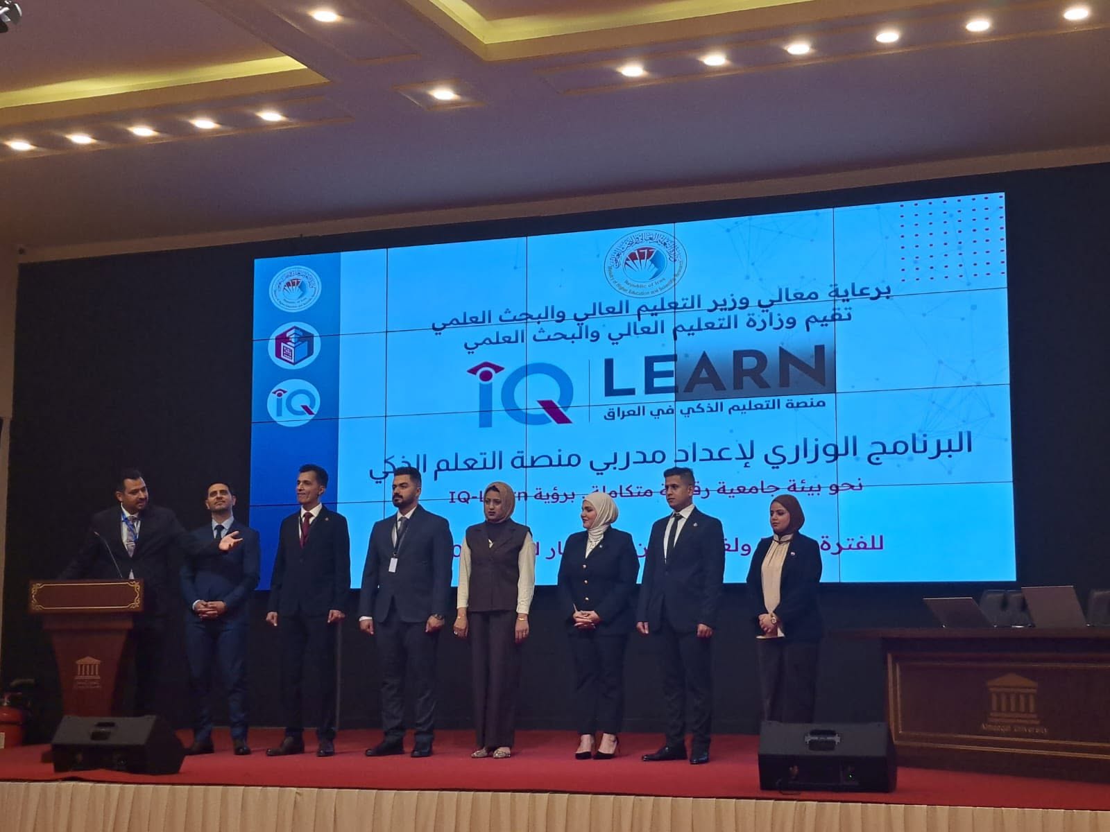 عدد من أساتذة جامعة البصرة للنفط والغاز يشاركون بدورة وزارية لإعداد مدربي منصة التعليم الذكي الثانية المخصصة للمنطقة الجغرافية الجنوبية