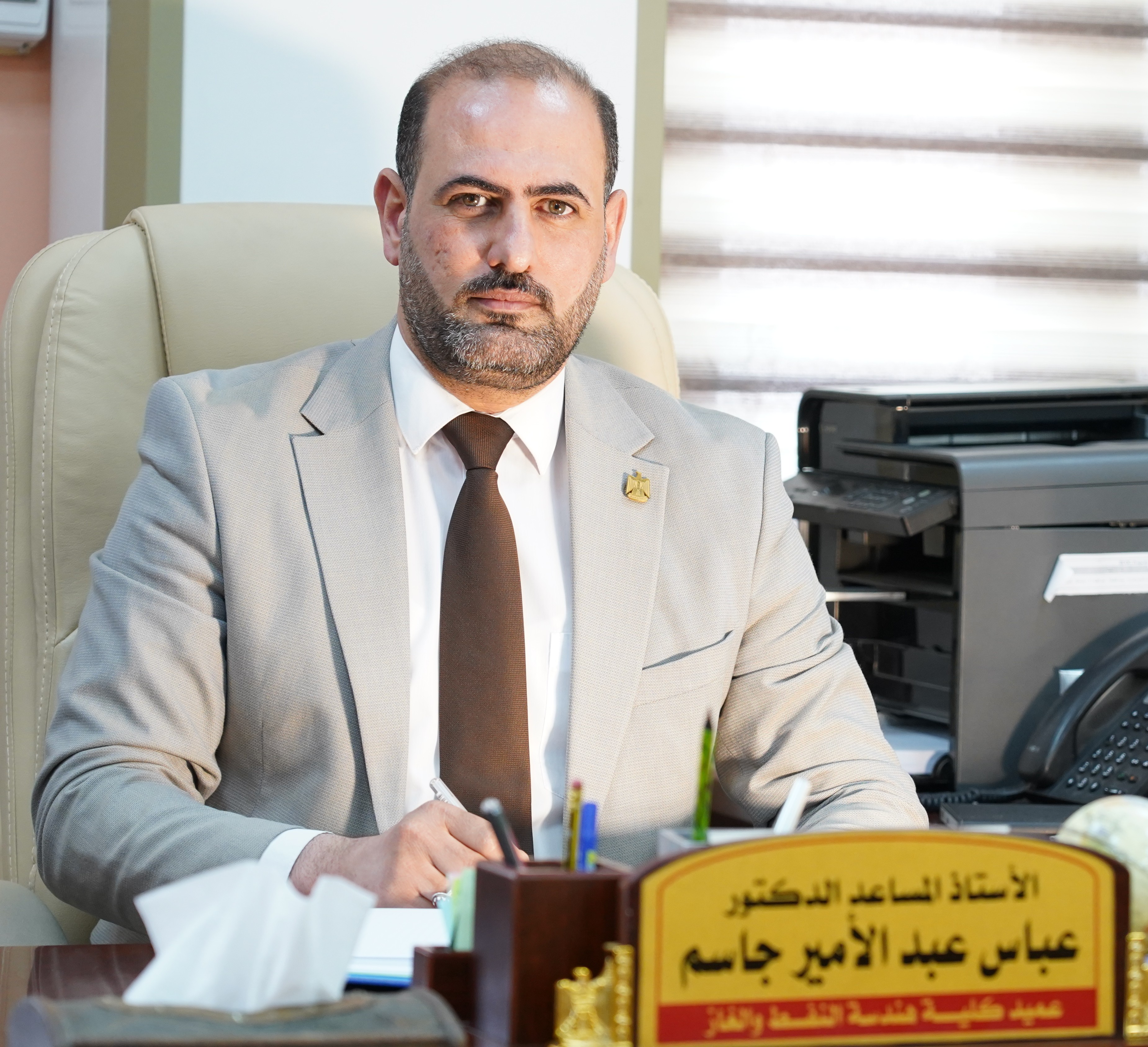صورة عميد الكلية الأستاذ مساعد الدكتور عباس عبد الامير جاسم — كلية هندسة النفط والغاز