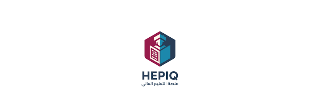 HEPIQ منصة الطالب الجامعي — كلية هندسة النفط والغاز