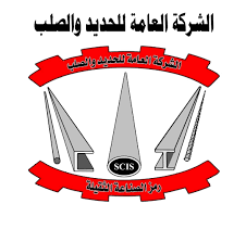 الشركة العامة للحديد والصلب
