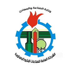 الشركة العامة للصناعات البتروكيمياوية
