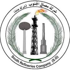 شركة مصافي الجنوب