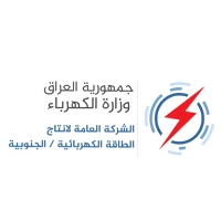 الشركة العامة لانتاج الطاقة الكهربائية الجنوبية